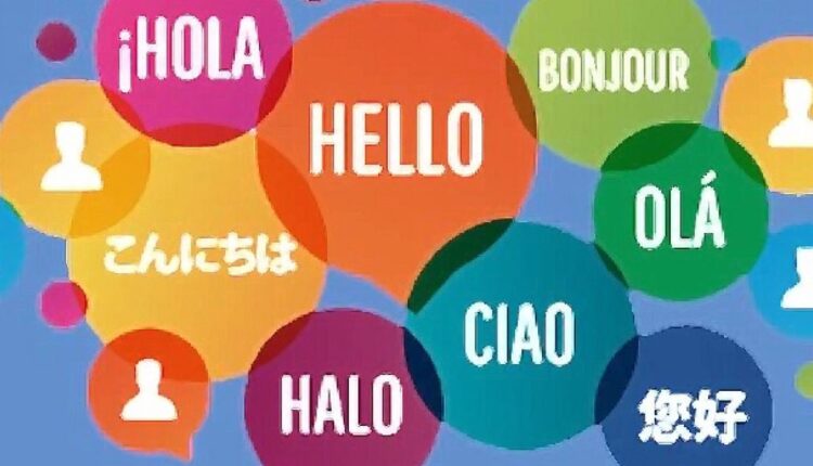 World's Most Popular Languages